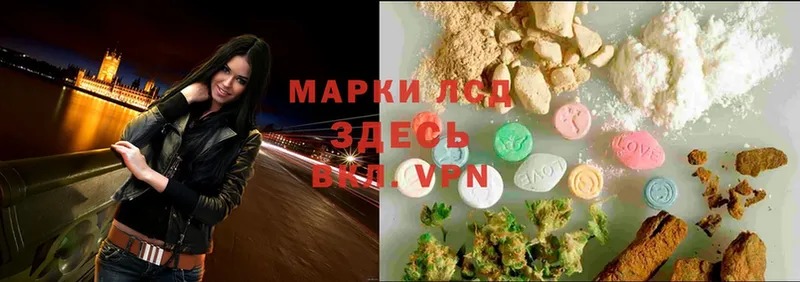 купить  цена  Демидов  Лсд 25 экстази ecstasy 